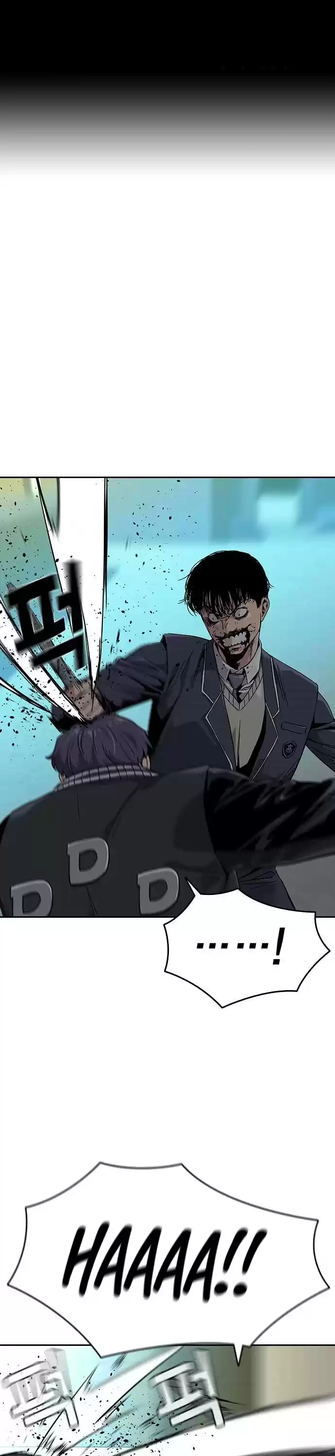 To Not Die Chapter 5