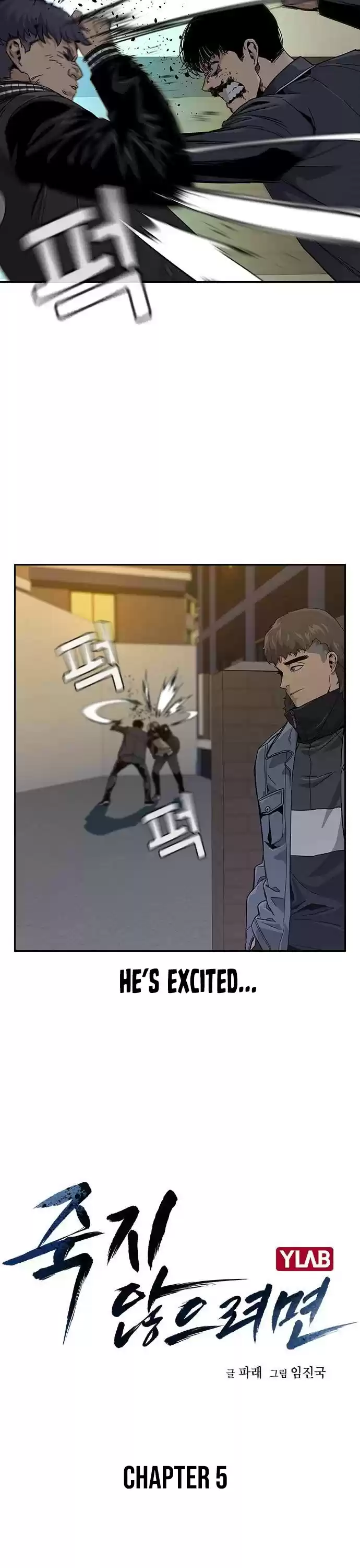 To Not Die Chapter 5