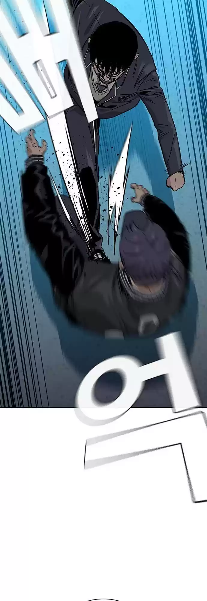 To Not Die Chapter 5