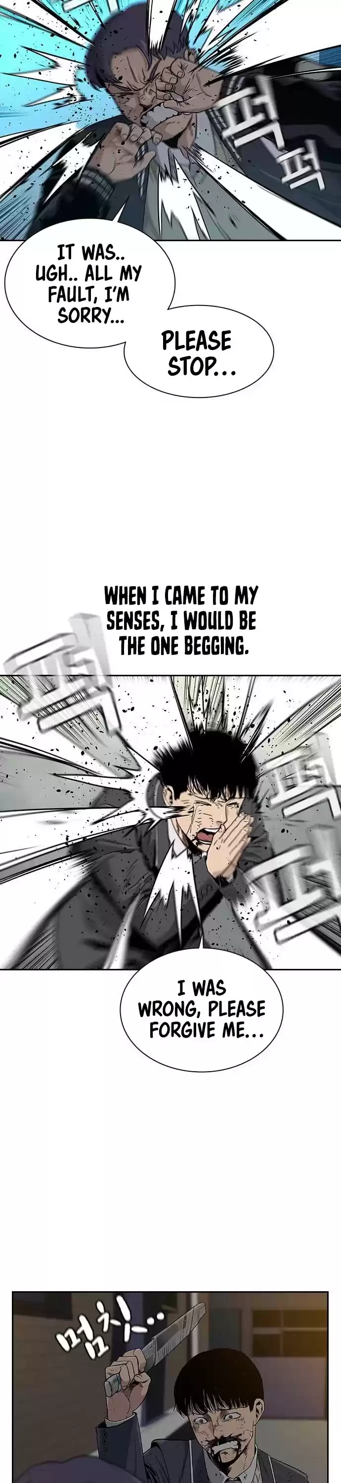 To Not Die Chapter 5