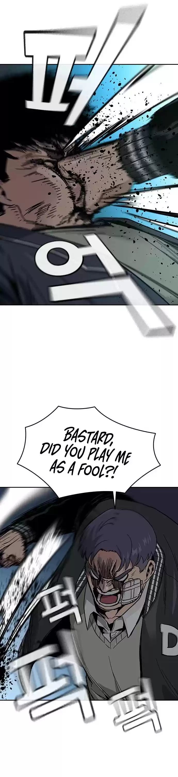 To Not Die Chapter 5