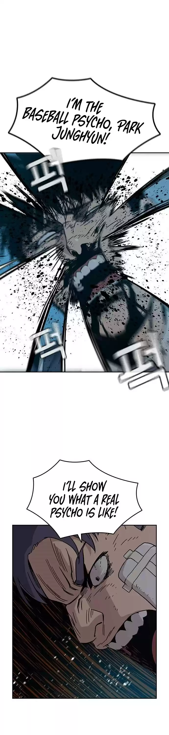 To Not Die Chapter 5