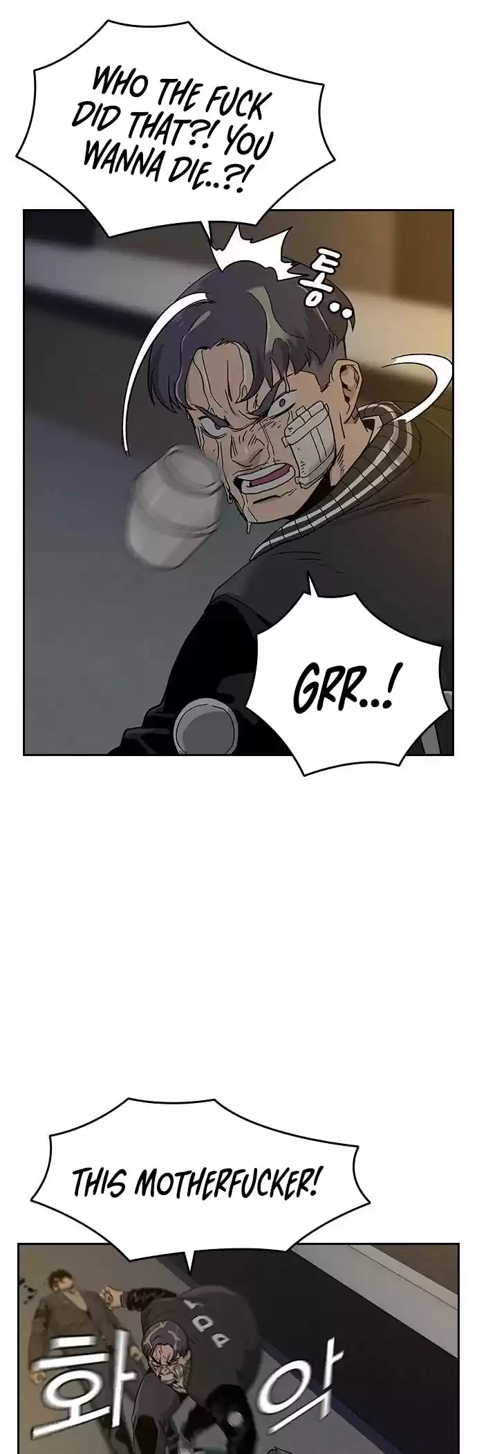 To Not Die Chapter 5