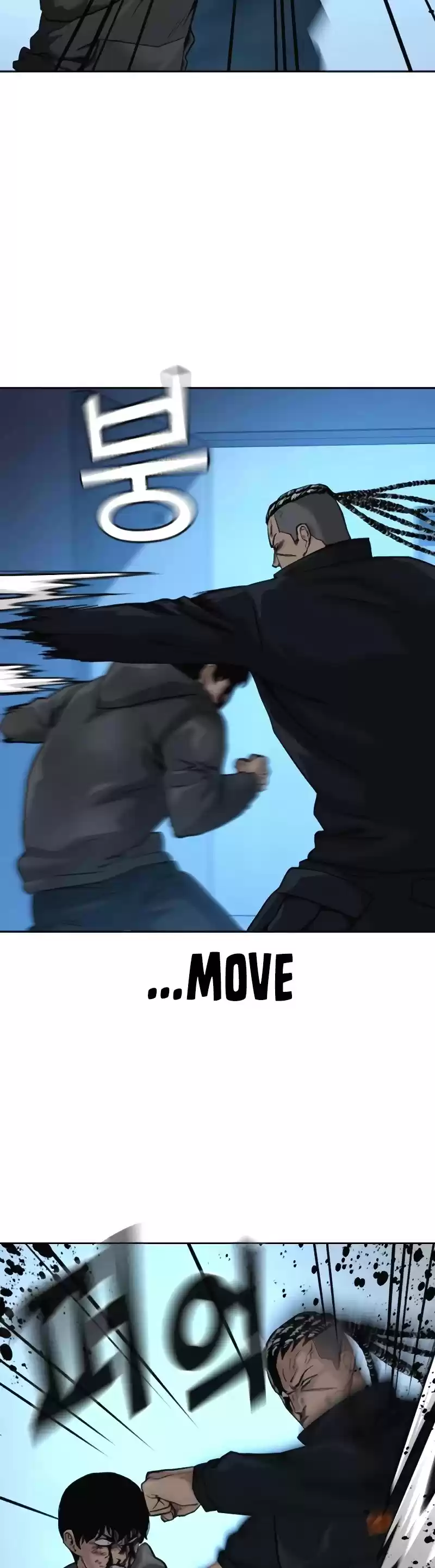 To Not Die Chapter 50