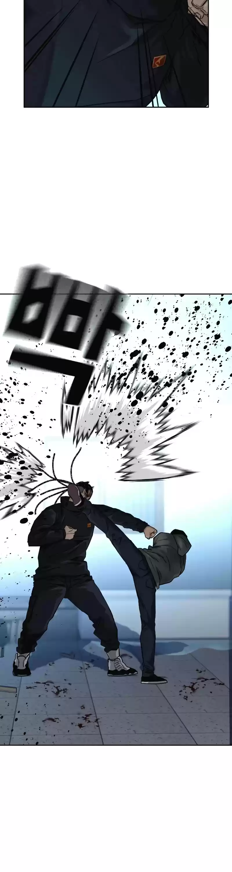 To Not Die Chapter 50