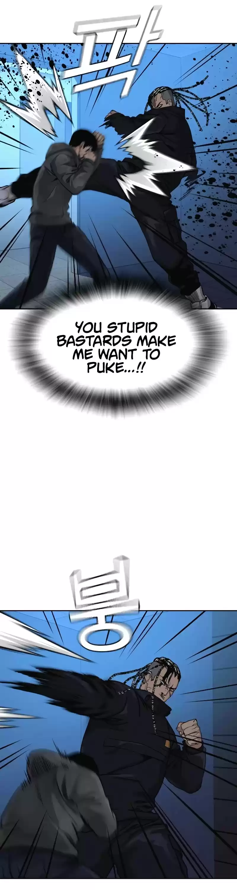 To Not Die Chapter 50