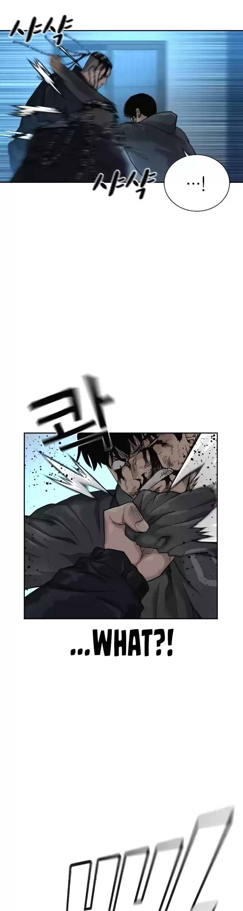 To Not Die Chapter 50