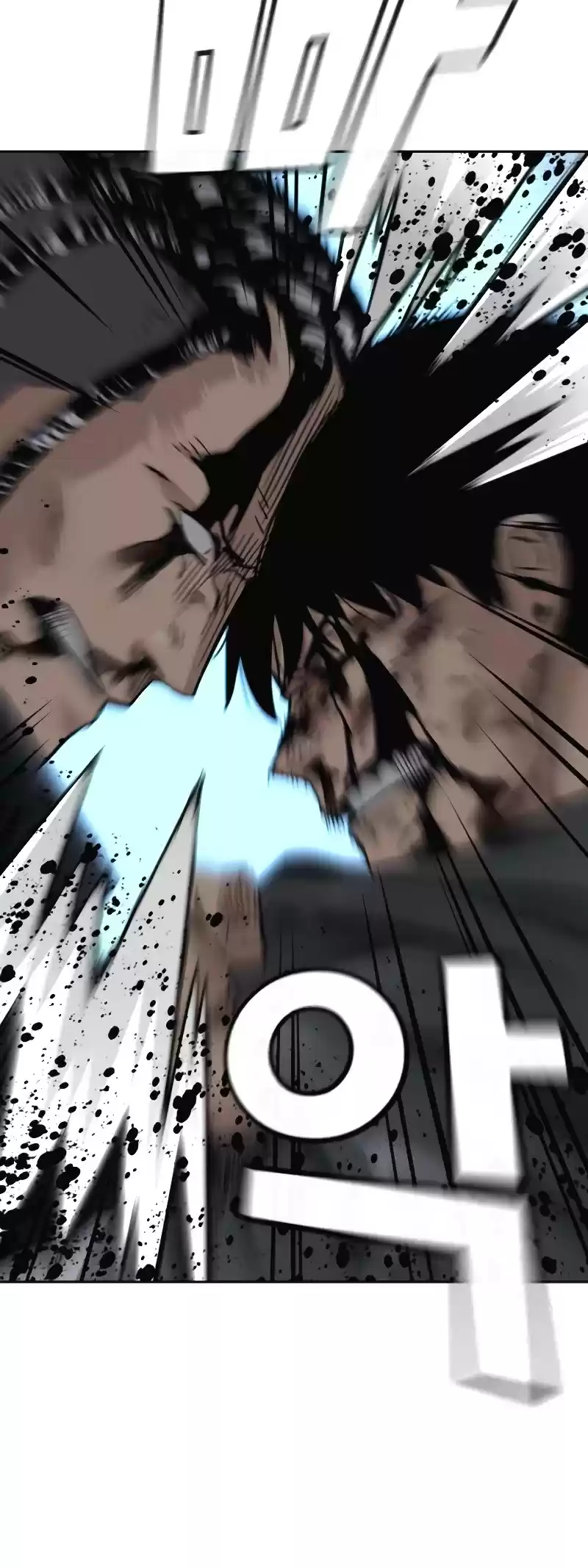 To Not Die Chapter 50