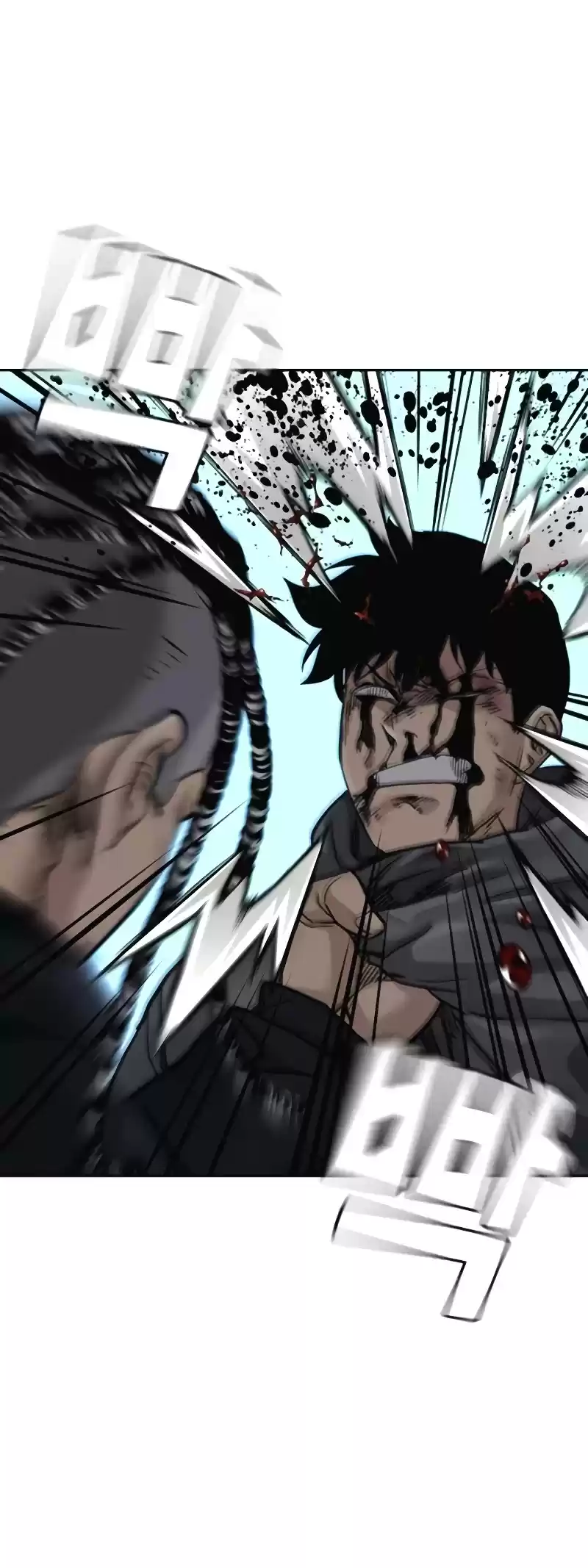 To Not Die Chapter 50