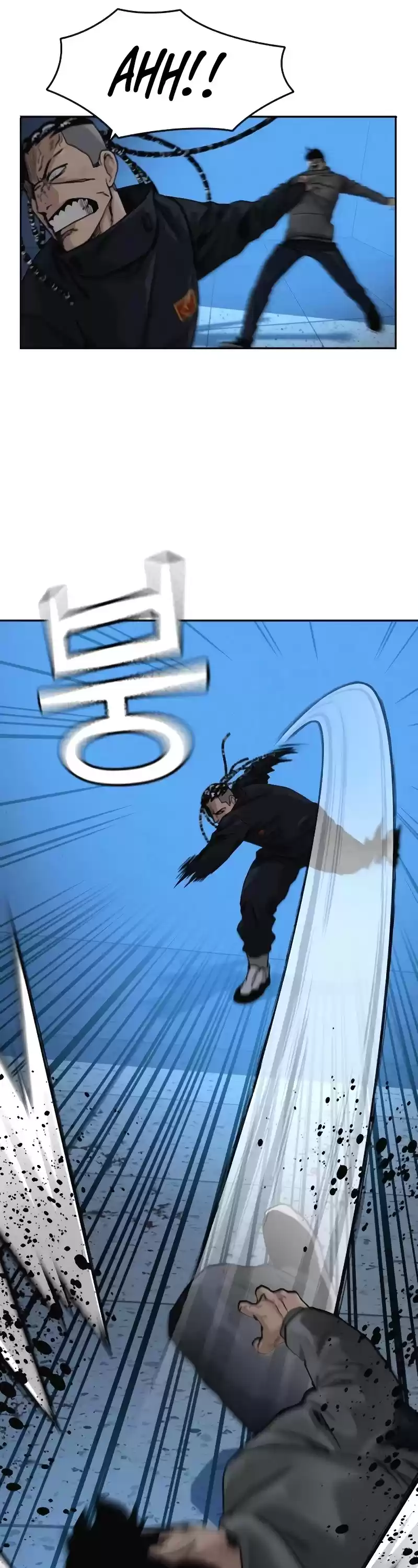 To Not Die Chapter 50