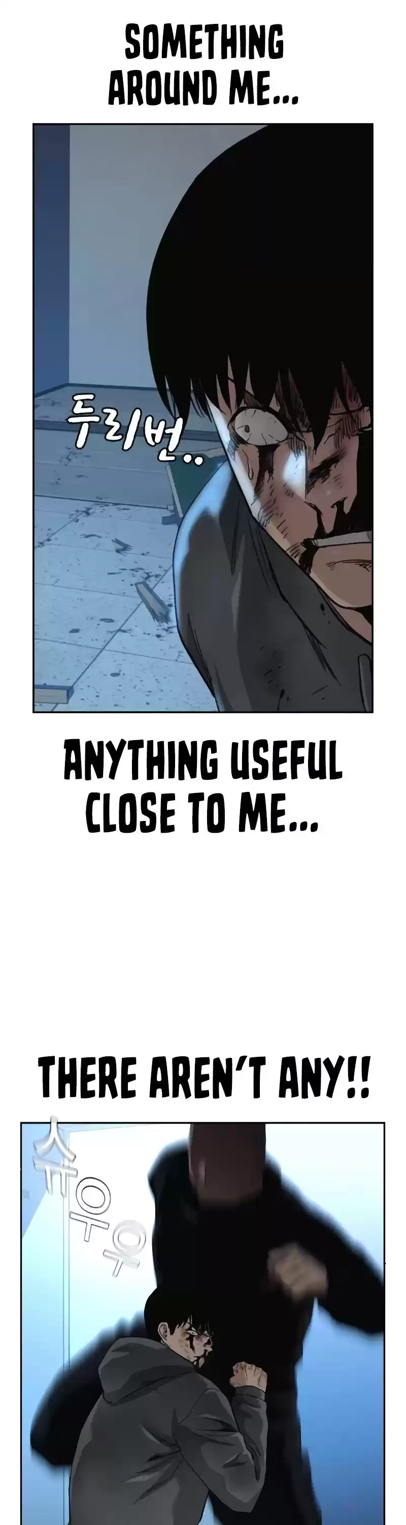 To Not Die Chapter 50