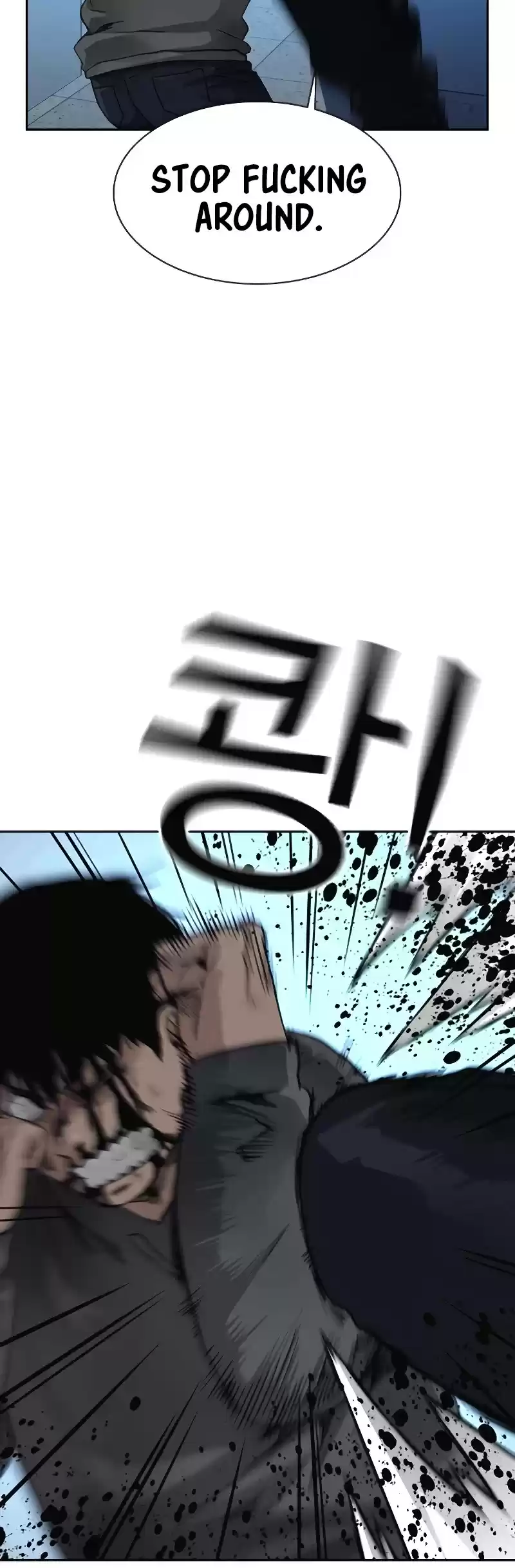 To Not Die Chapter 50