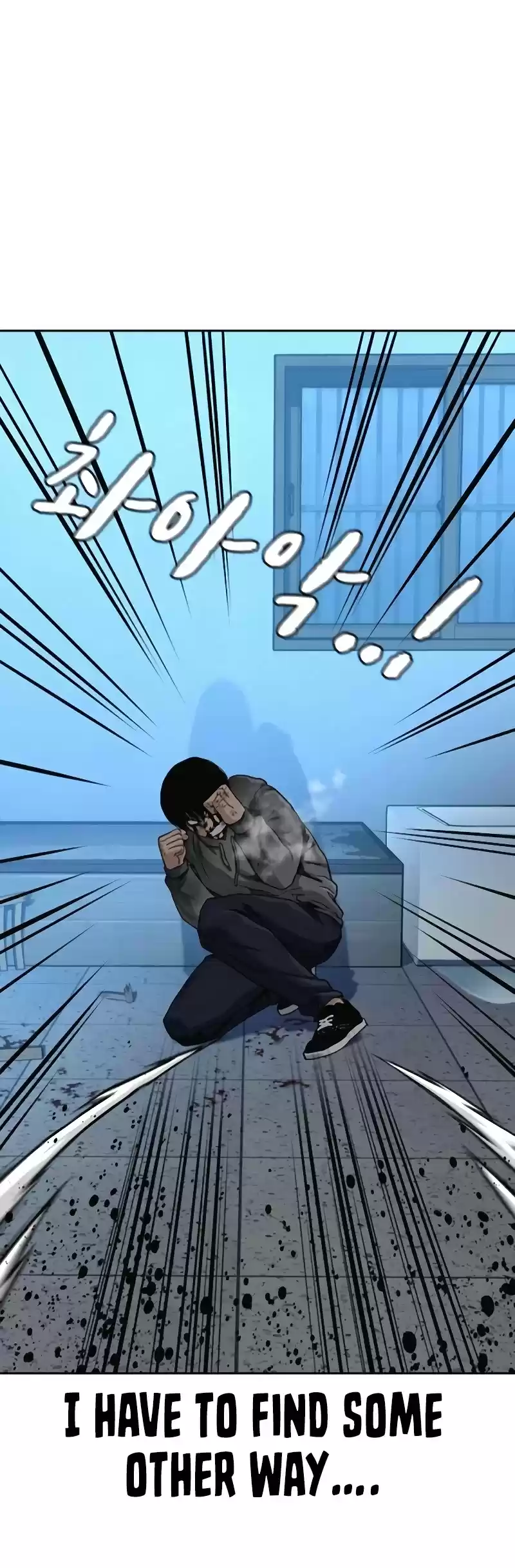 To Not Die Chapter 50