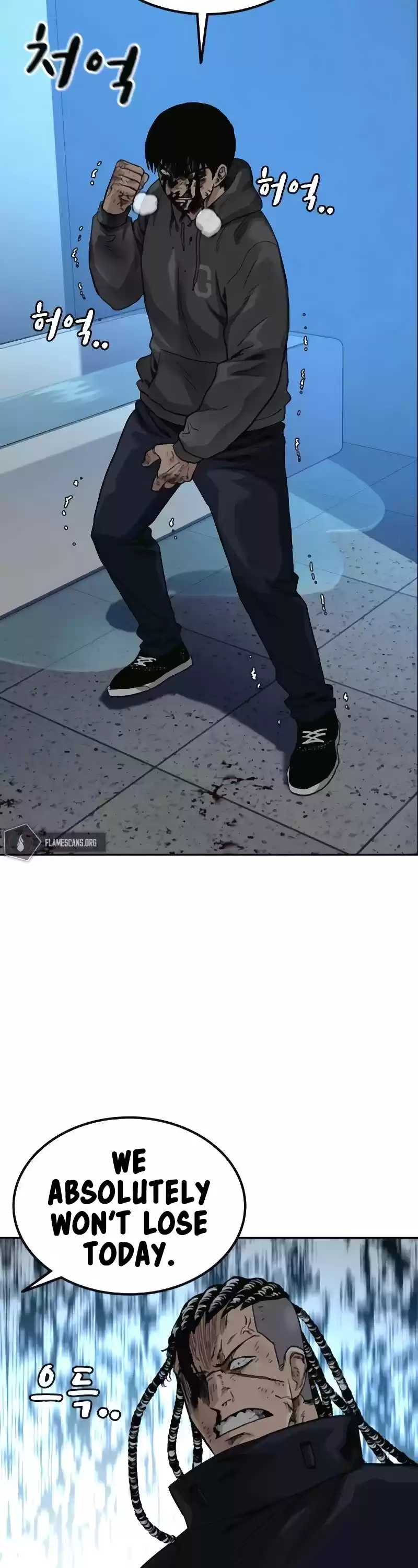 To Not Die Chapter 50