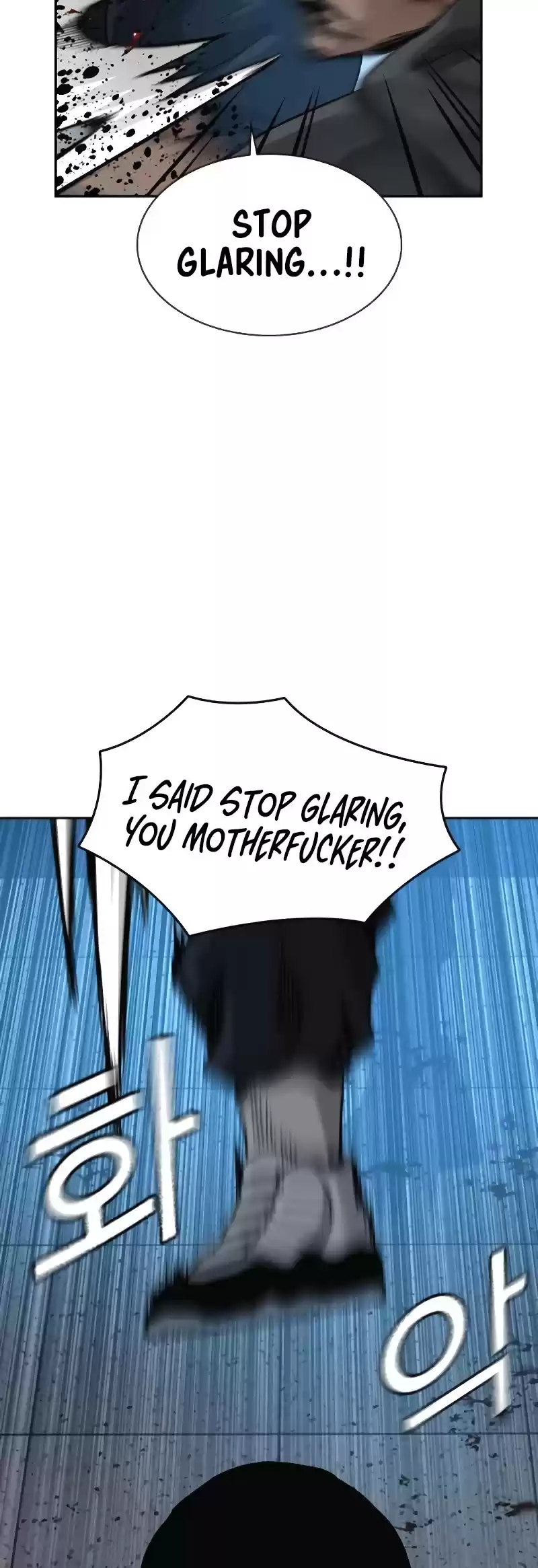 To Not Die Chapter 50