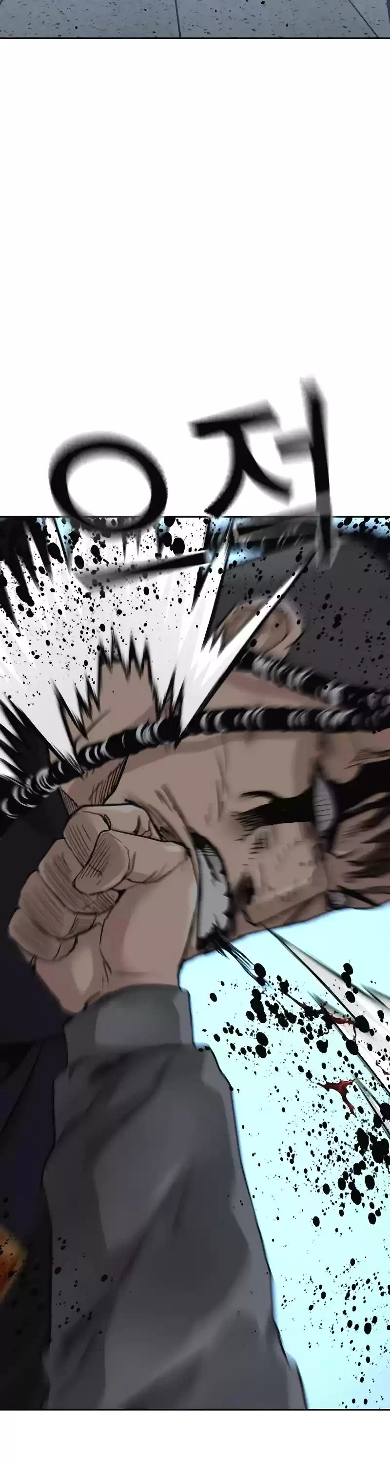 To Not Die Chapter 50