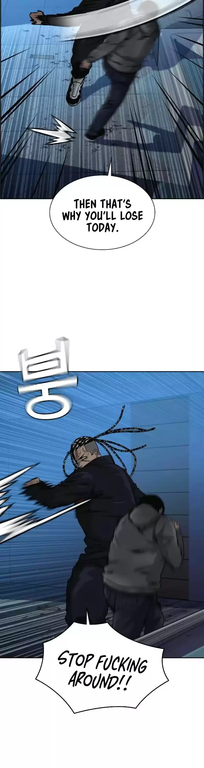 To Not Die Chapter 50