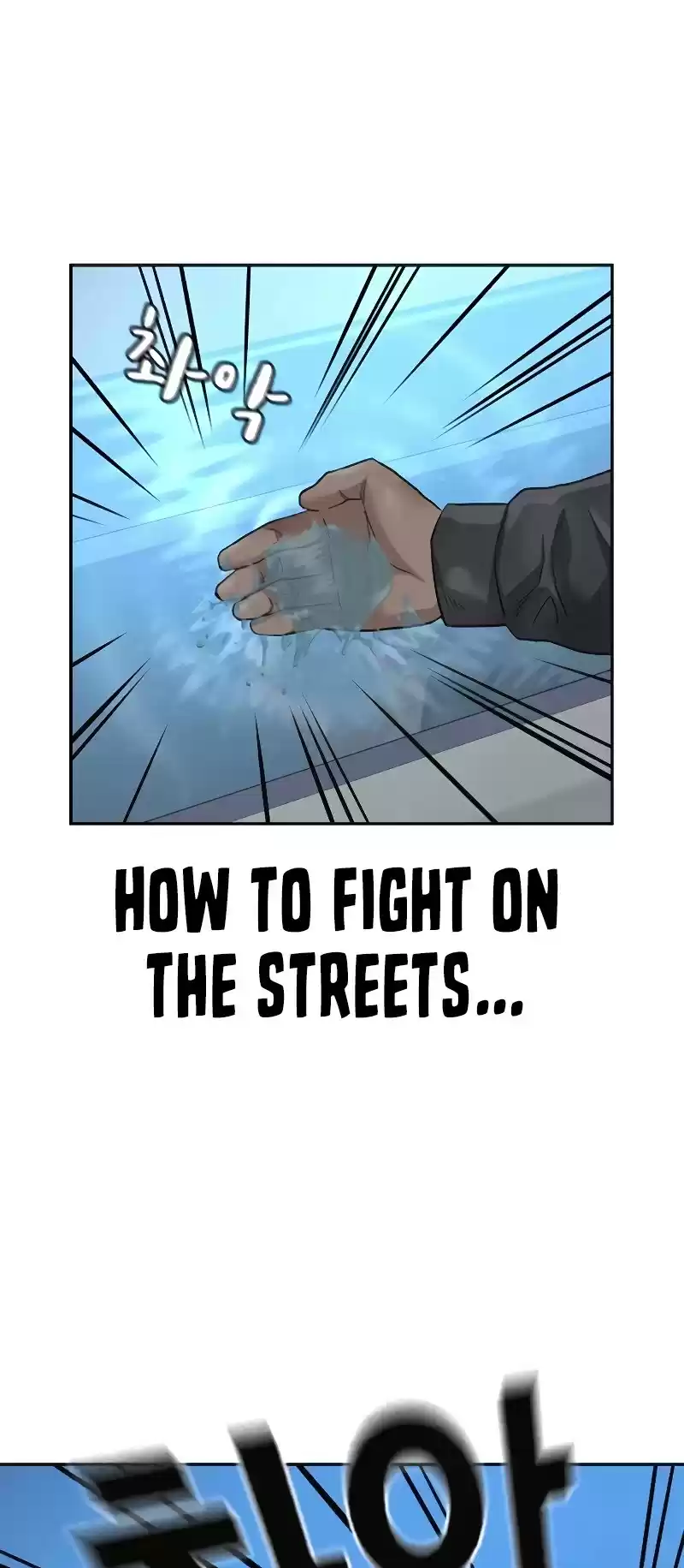 To Not Die Chapter 50