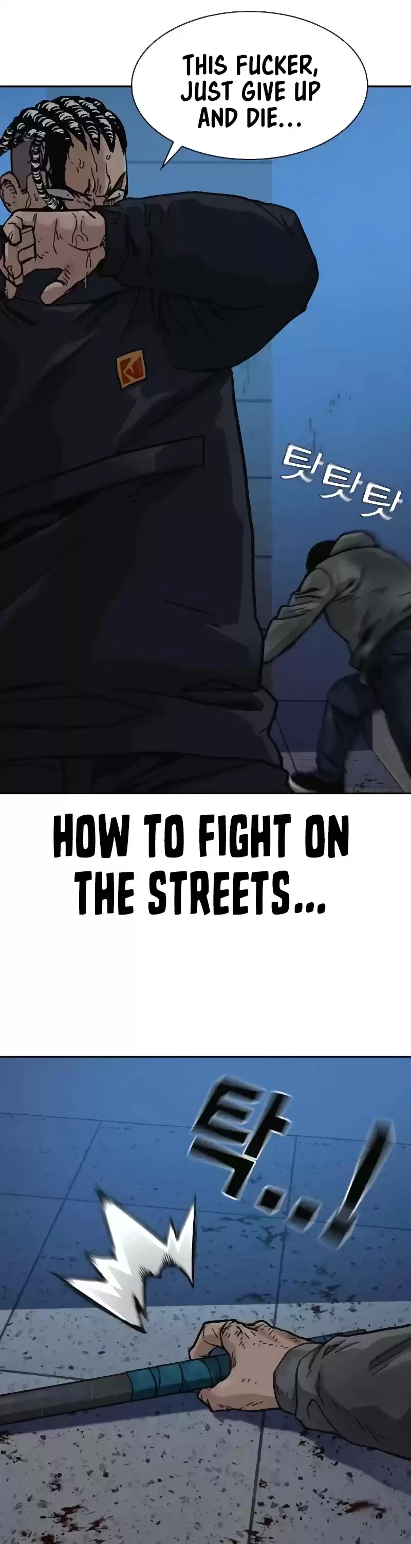 To Not Die Chapter 50