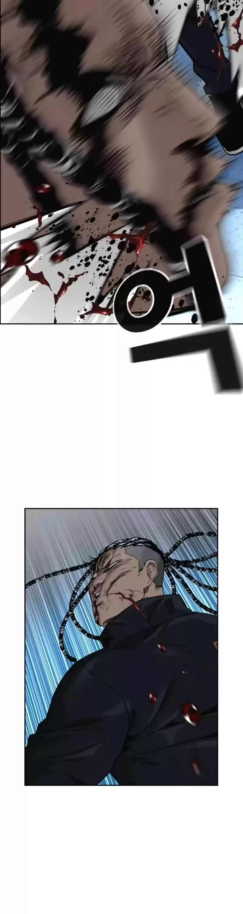 To Not Die Chapter 51