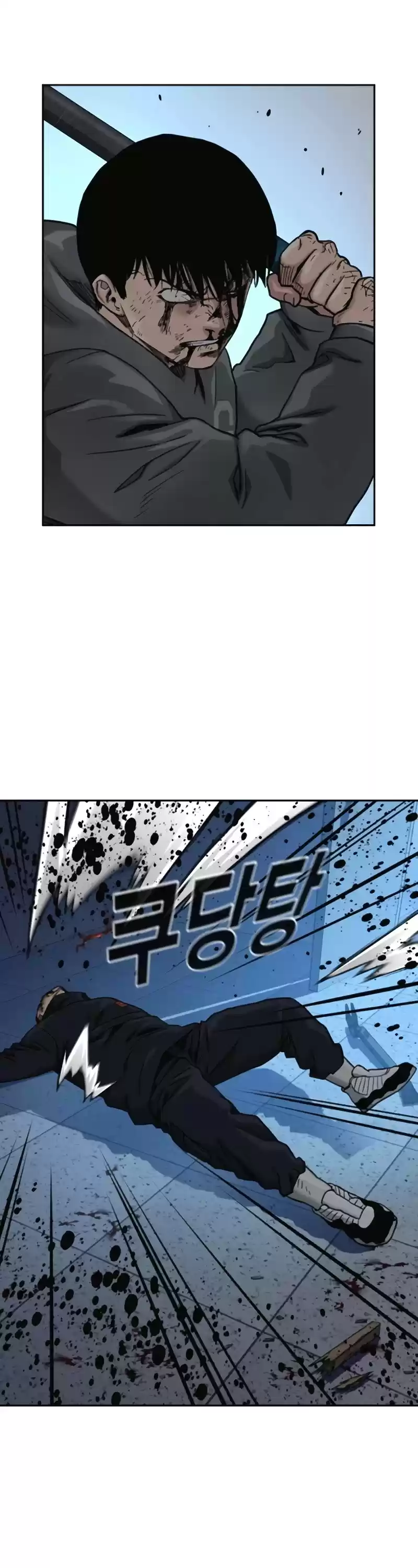 To Not Die Chapter 51