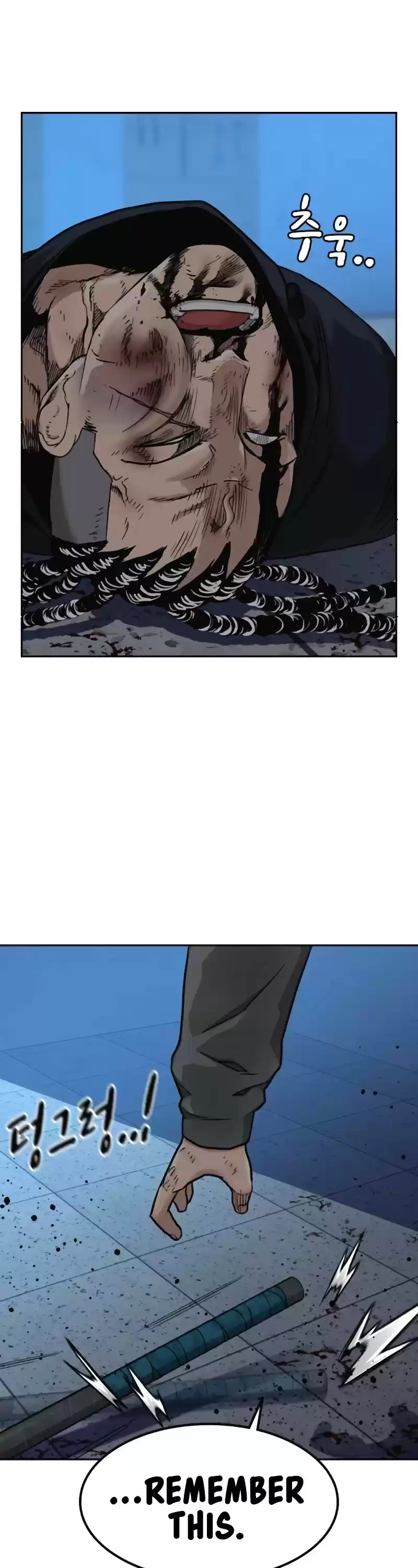 To Not Die Chapter 51