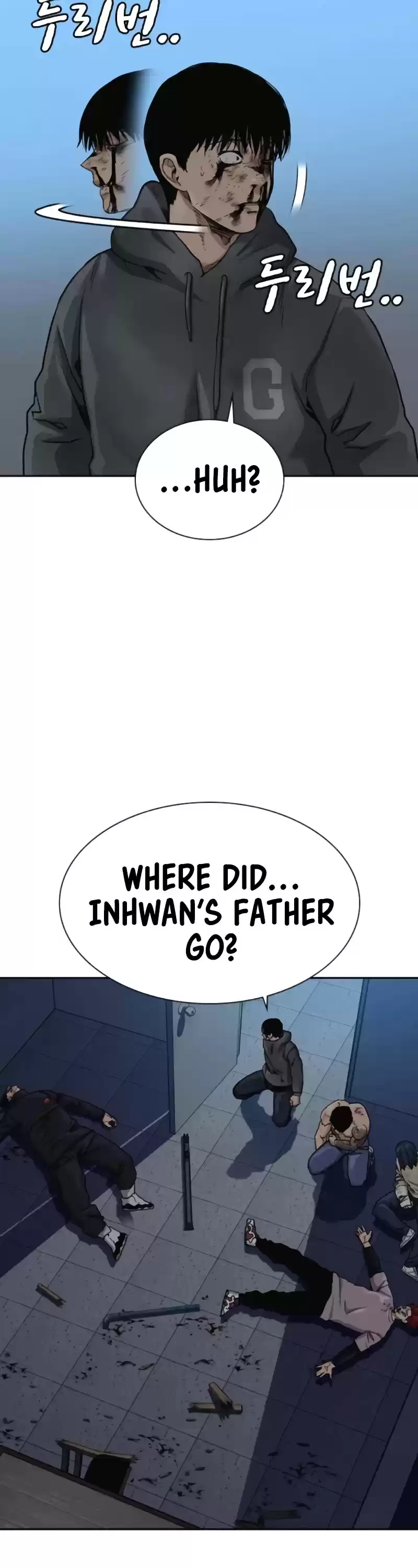 To Not Die Chapter 51