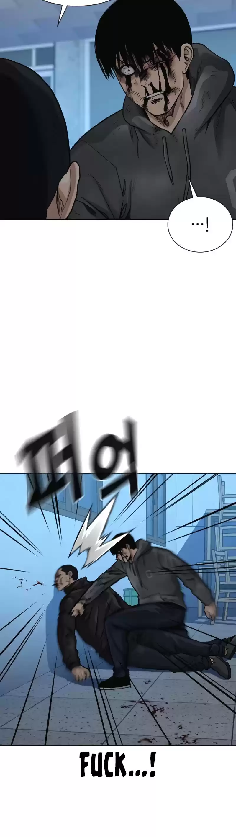 To Not Die Chapter 51