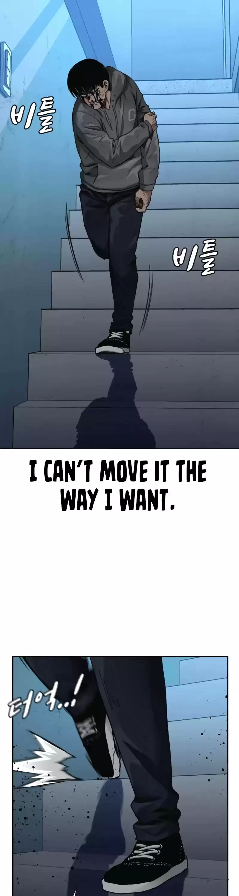 To Not Die Chapter 51