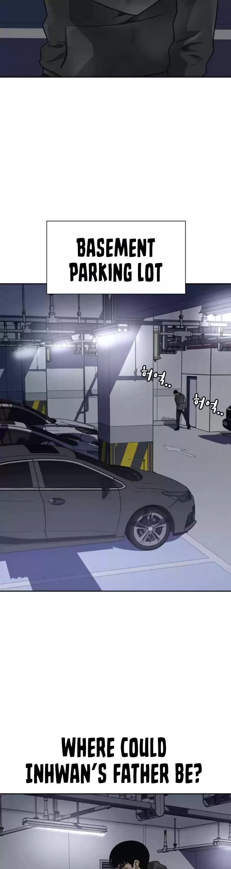 To Not Die Chapter 51