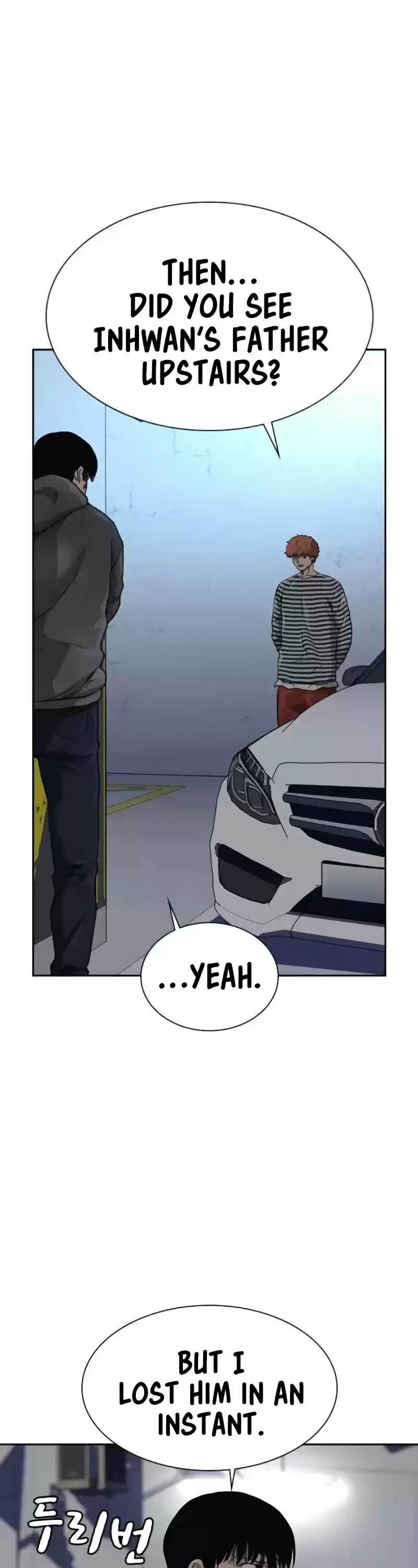 To Not Die Chapter 51