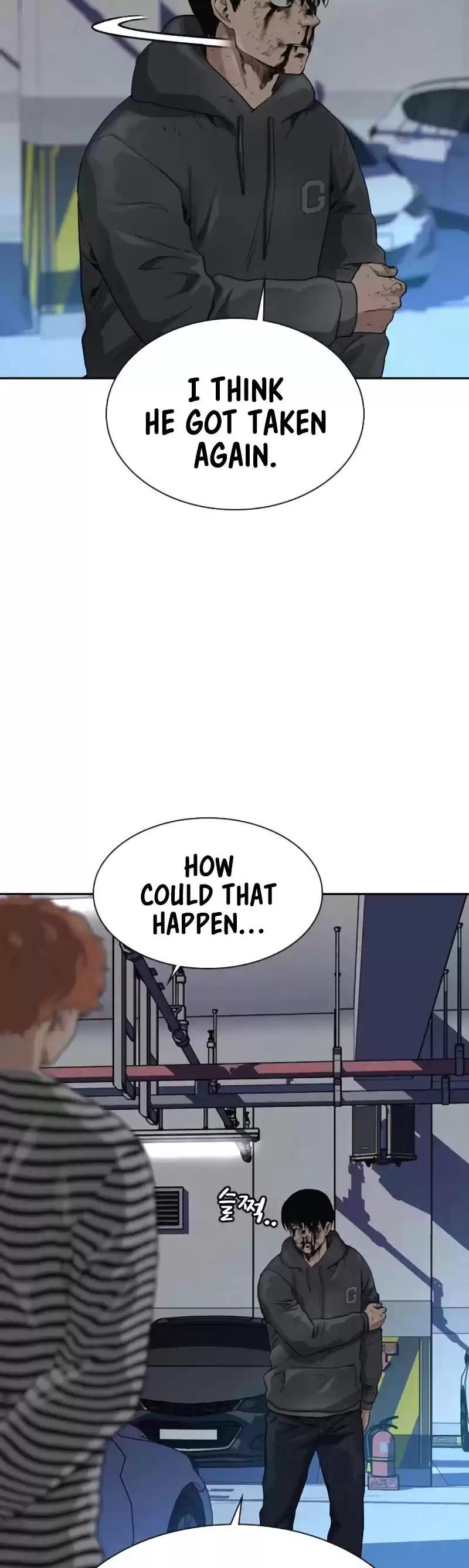 To Not Die Chapter 51