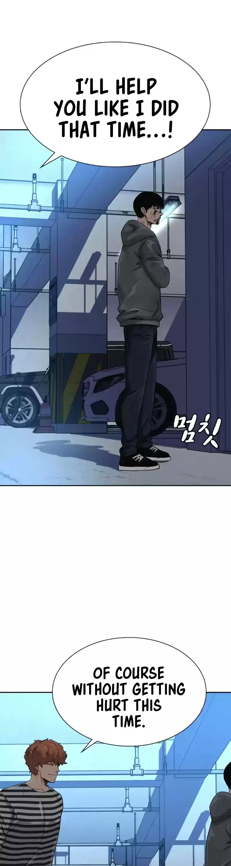 To Not Die Chapter 51