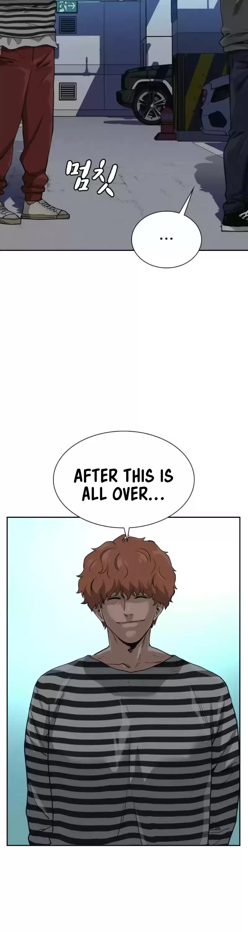 To Not Die Chapter 51