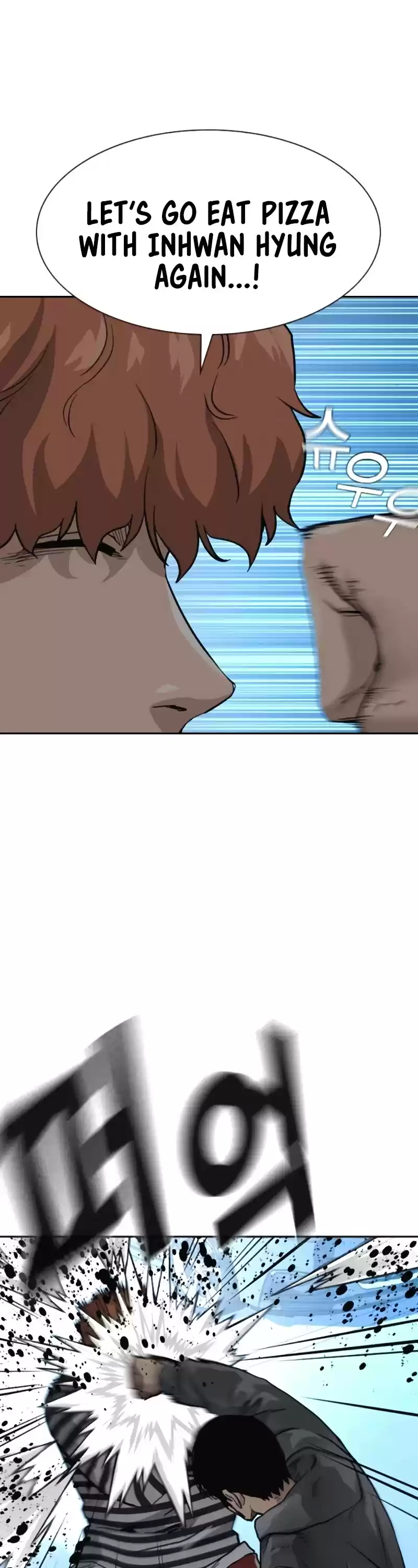 To Not Die Chapter 51