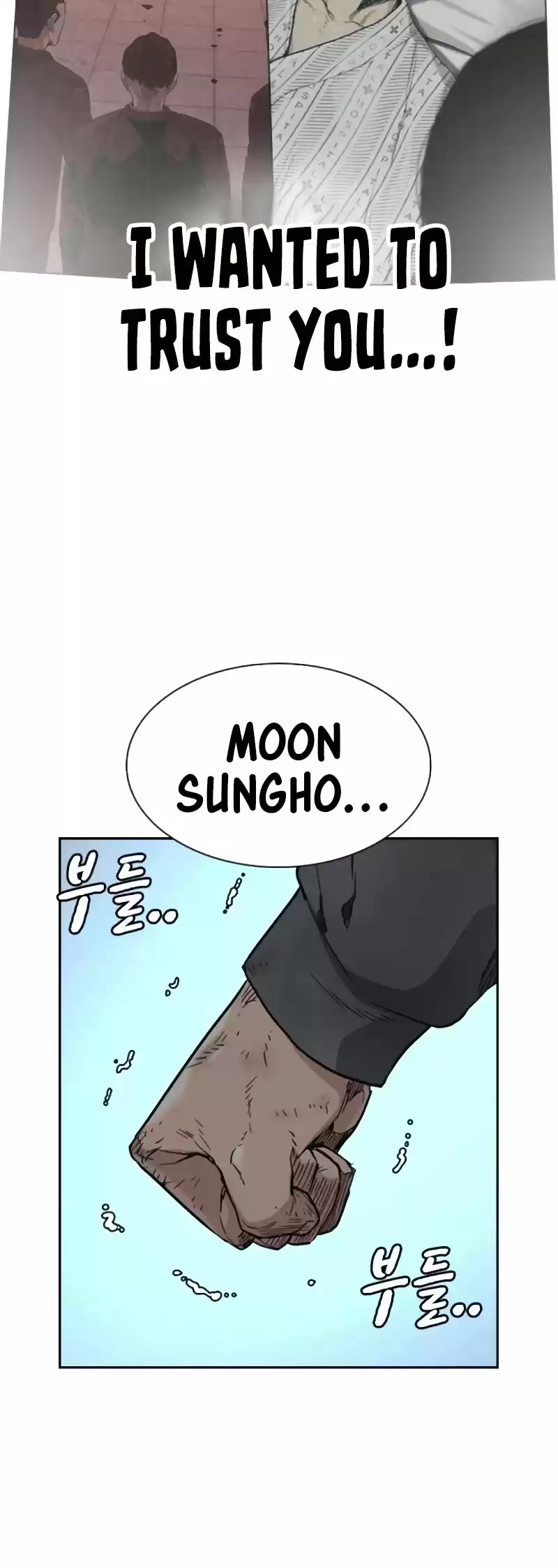 To Not Die Chapter 51