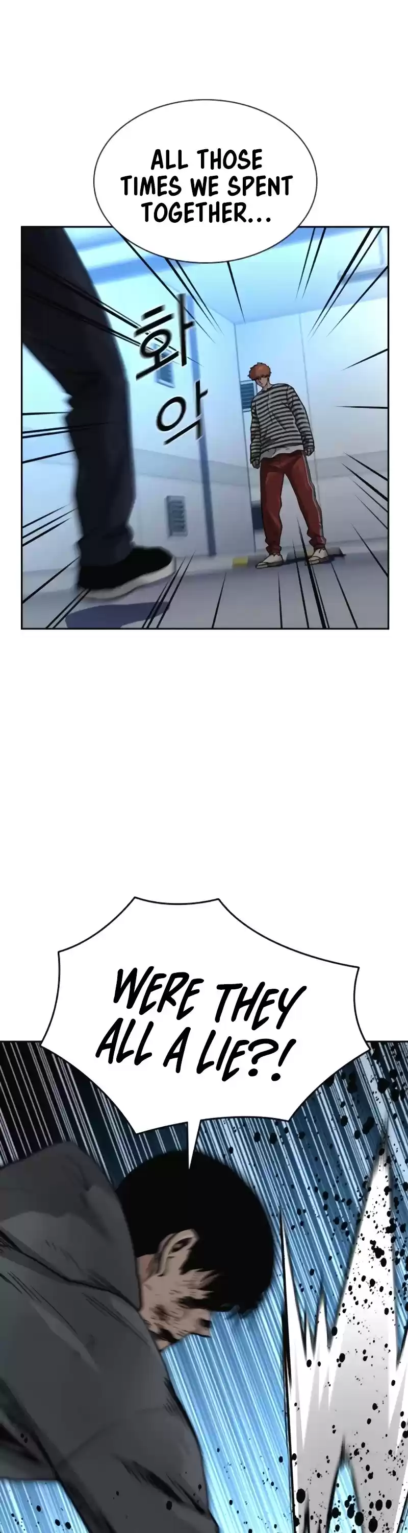 To Not Die Chapter 51