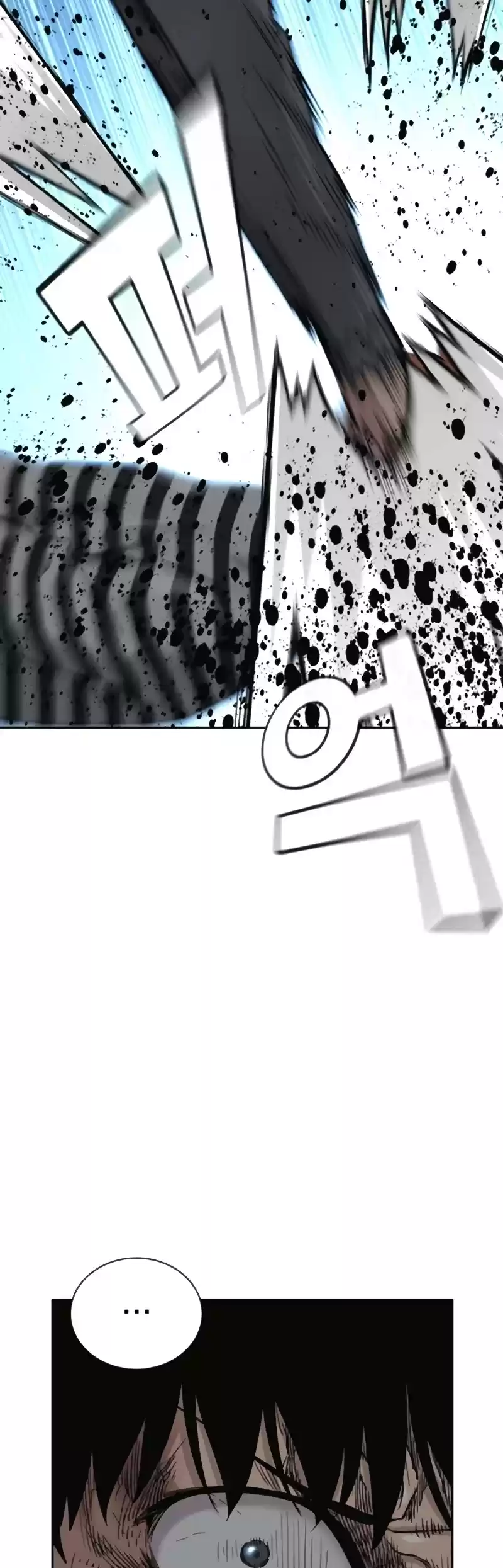 To Not Die Chapter 51