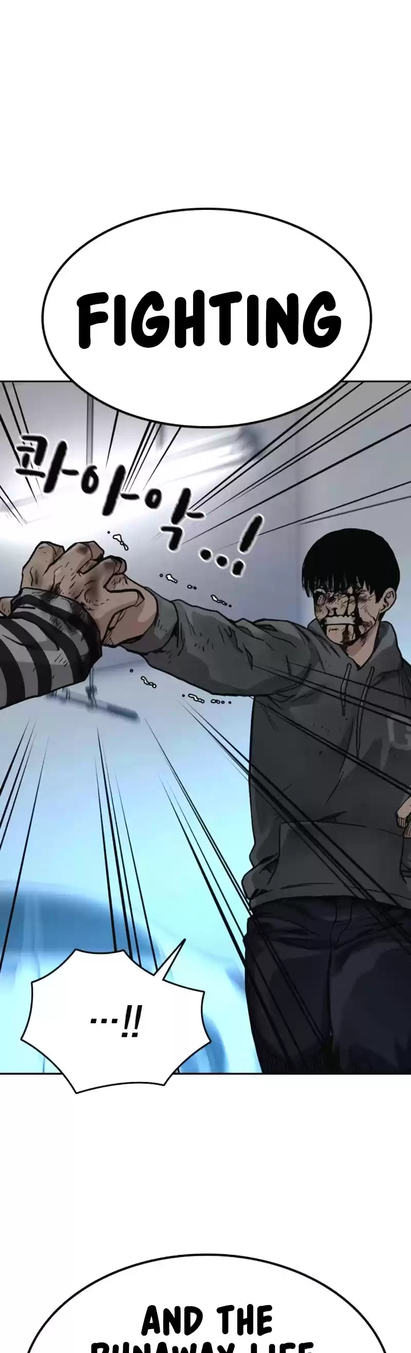 To Not Die Chapter 51