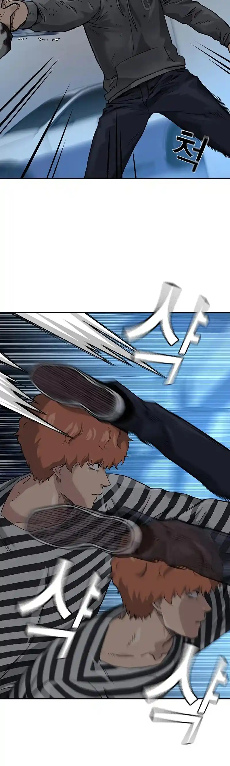 To Not Die Chapter 52