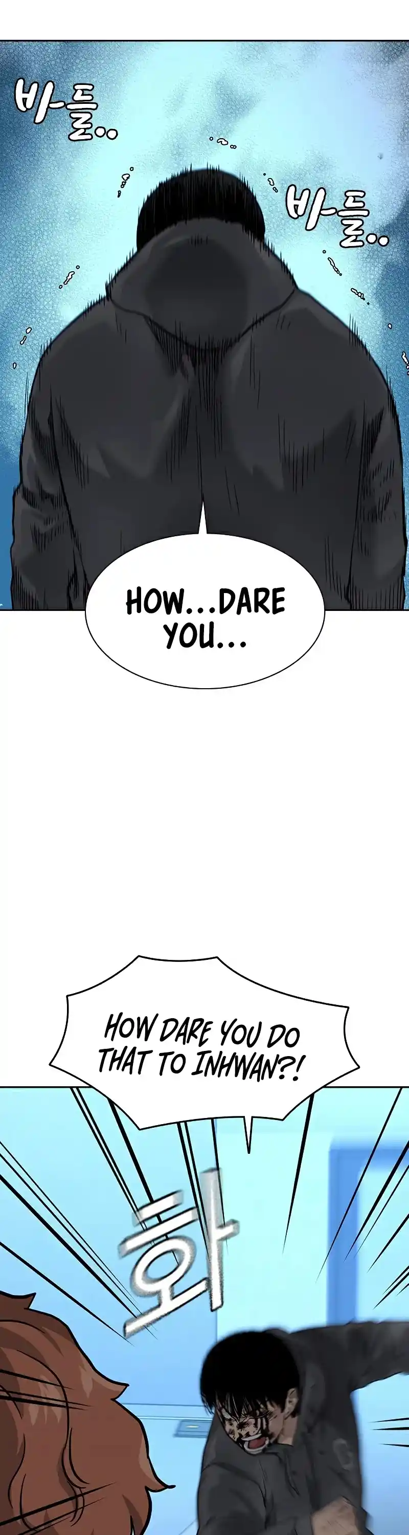 To Not Die Chapter 52