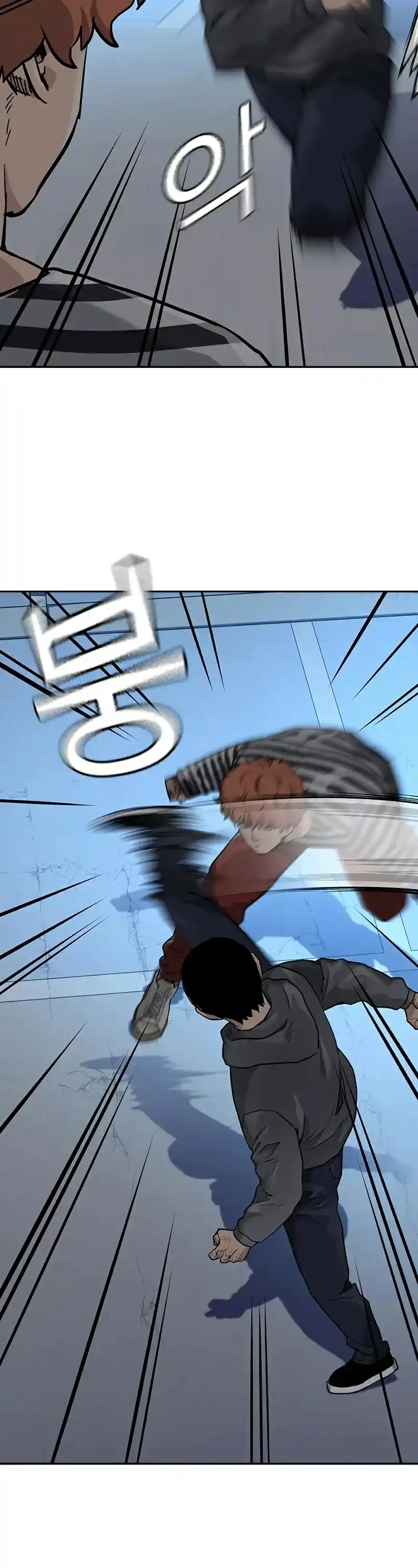 To Not Die Chapter 52