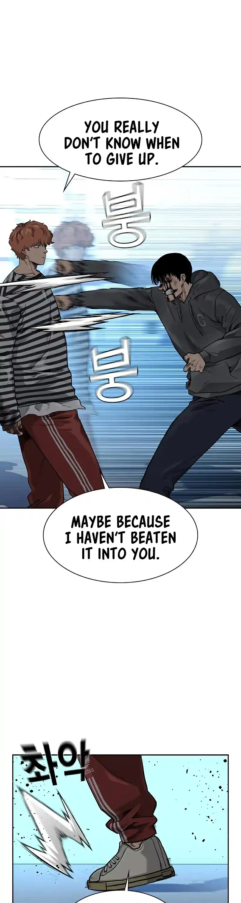 To Not Die Chapter 52