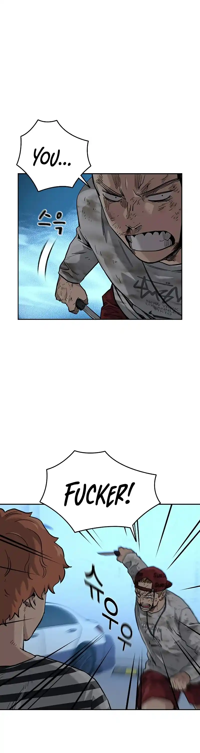 To Not Die Chapter 52