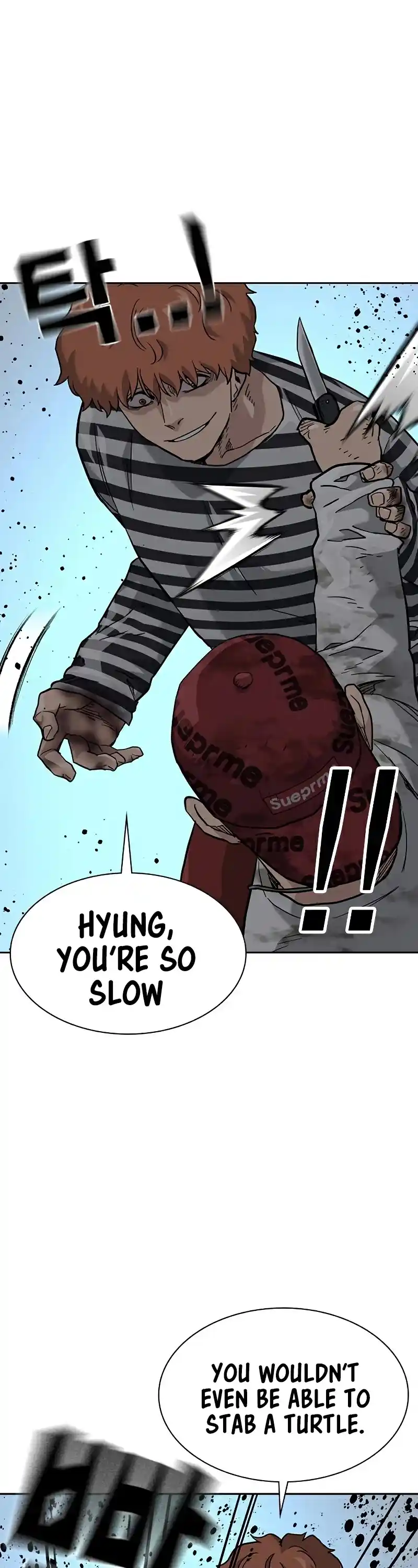 To Not Die Chapter 52