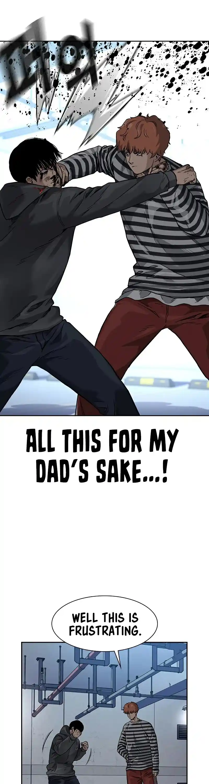 To Not Die Chapter 52