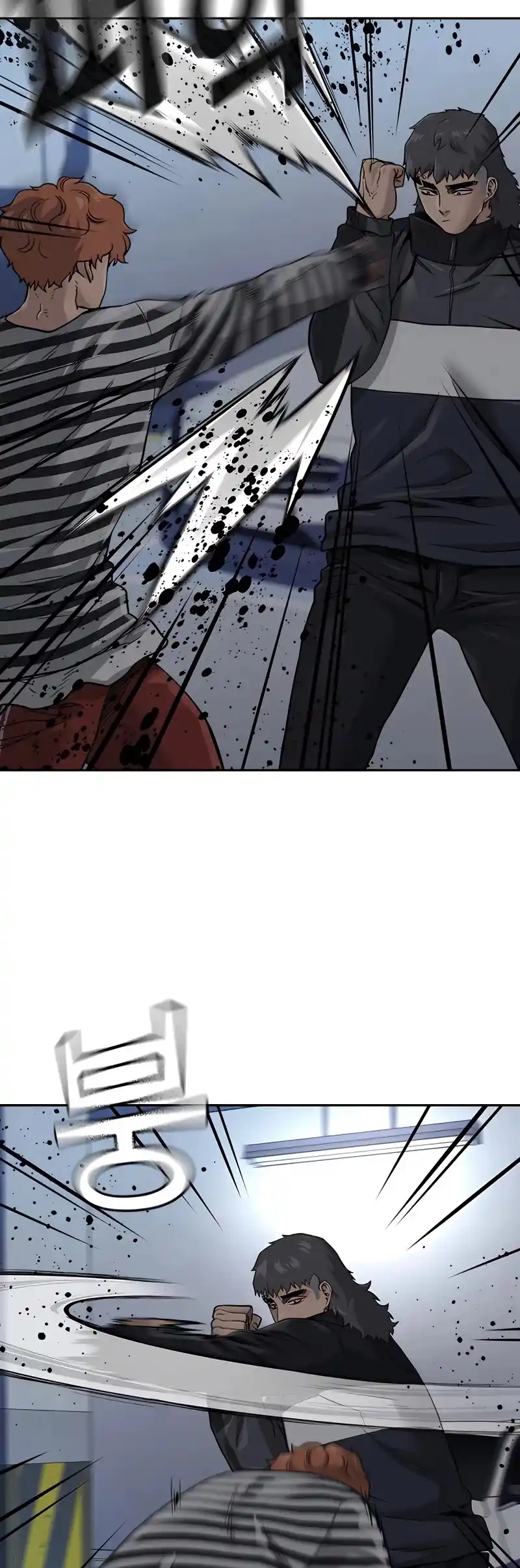 To Not Die Chapter 53