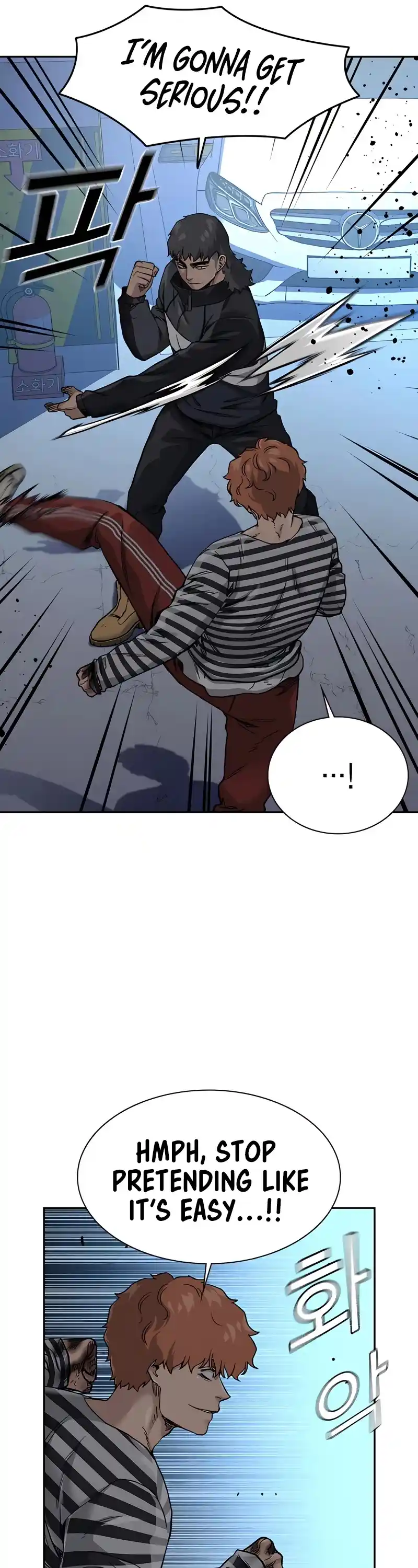 To Not Die Chapter 53