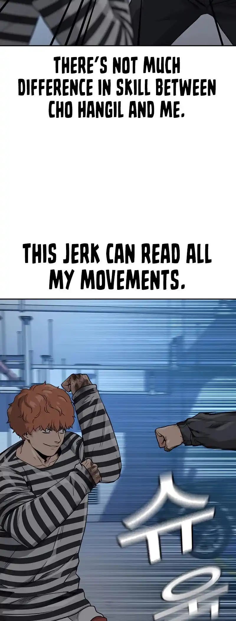 To Not Die Chapter 53