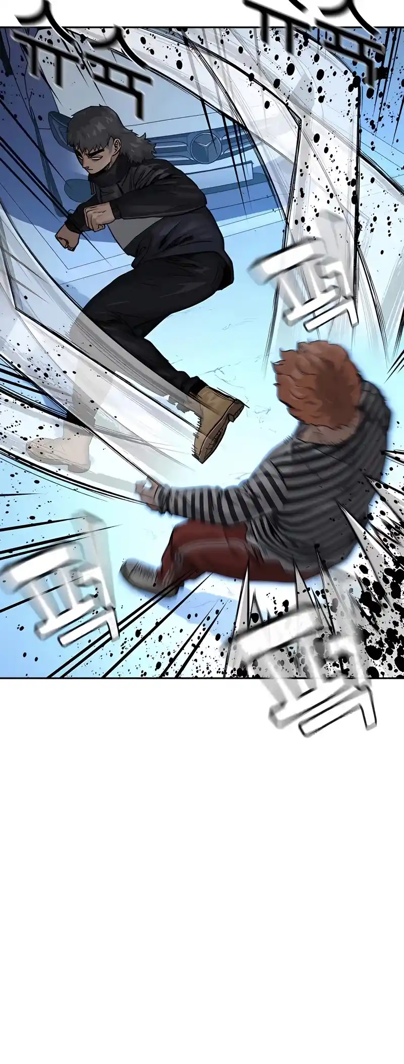 To Not Die Chapter 53